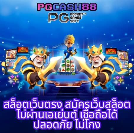 ทดลองเล่นสล็อต pg aztec